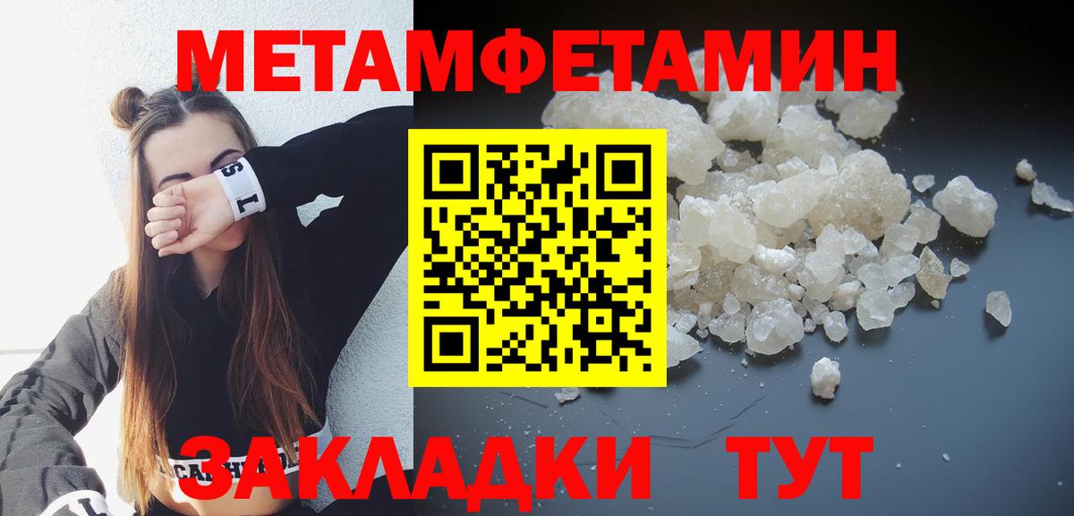 АМФ 97% Барабинск