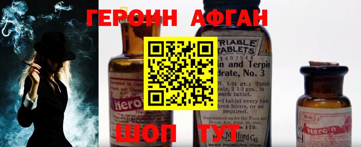 ГЕРОИН гречка Барабинск