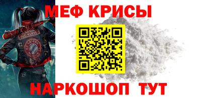 кокаин Кулебаки