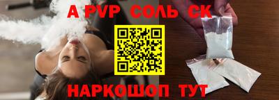 дурь Кунгур