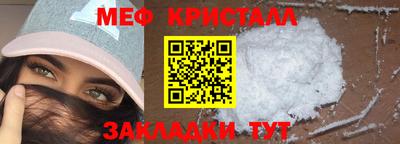 кокаин Кулебаки