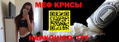 кокаин Кулебаки