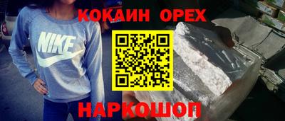 дурь Кунгур