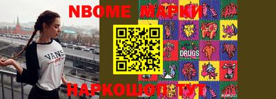 кокаин Кулебаки
