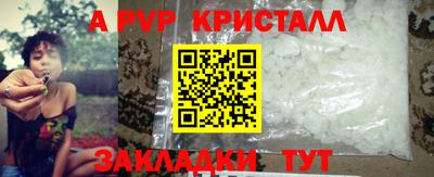 дурь Кунгур