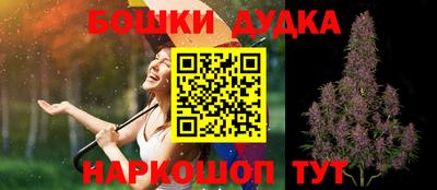 кокаин Кулебаки