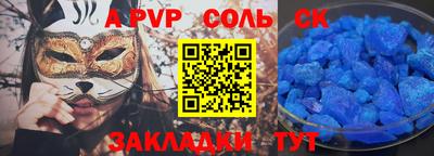 кокаин Кулебаки