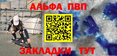 кокаин Кулебаки