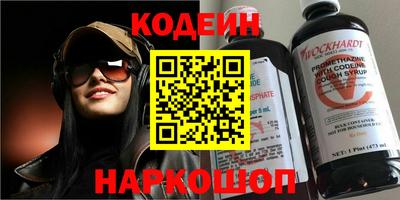 кокаин Кулебаки