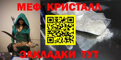 кокаин Кулебаки
