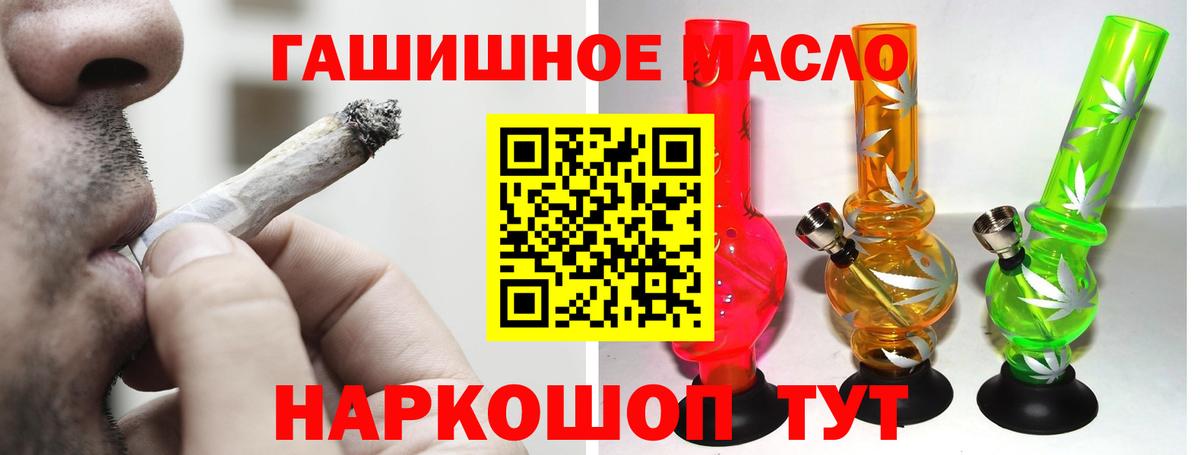 Дистиллят ТГК Wax  Дистиллят ТГК вейп  Вход с VPN  Барабинск 