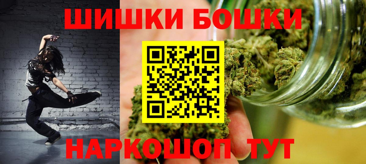 Каннабис LSD WEED  Вход с VPN  Марихуана план  Барабинск  Конопля тримм 
